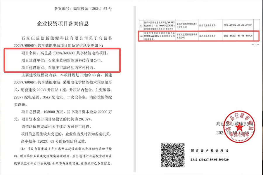 凯时KB88·(中国区)官方网站
